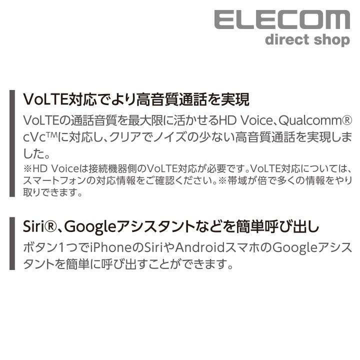 エレコム Bluetooth(R)ハンズフリーヘッドセット ゴールド┃LBT-HSC20MPGD｜elecom｜05