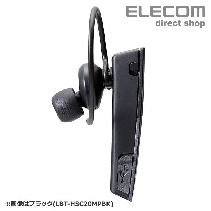 エレコム Bluetooth(R)ハンズフリーヘッドセット レッド┃LBT-HSC20MPRD｜elecom｜08