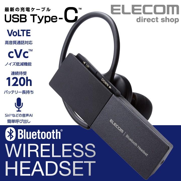 ELECOM エレコム Bluetooth(R)ハンズフリーヘッドセット ELECOM エレコム Bluetooth(R)ハンズフリーヘッドセット