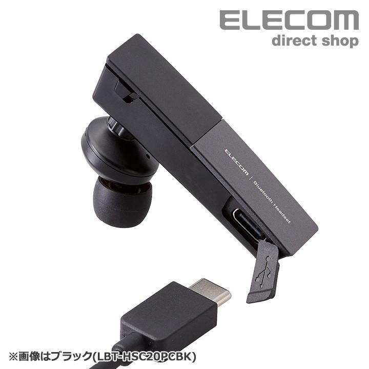 ELECOM エレコム Bluetooth(R)ハンズフリーヘッドセット ELECOM エレコム Bluetooth(R)ハンズフリーヘッドセット