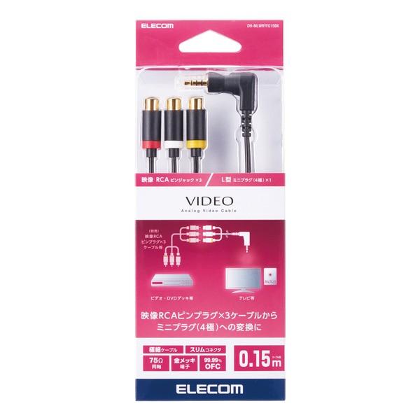 ELECOM（エレコム） AV入力 ミニジャック L型ミニプラグ 4極 -RCAピン