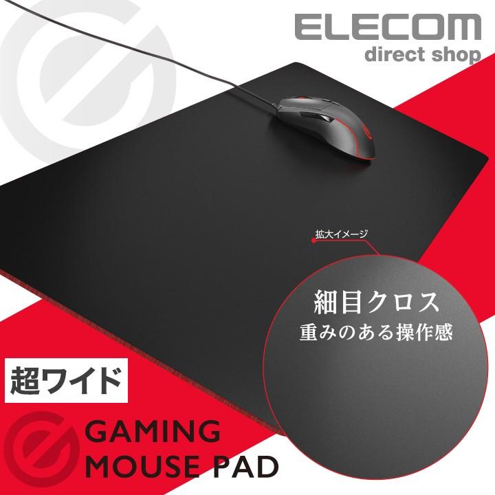 売れ筋 エレコム ゲーミング マウスパッド 吸いつくような重みのある操作感 細目クロス
