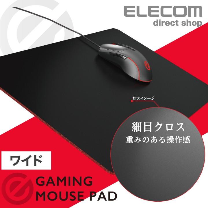 ゲーミング マウスパッド 細目クロス ワイド ゲーミングマウスパッド 