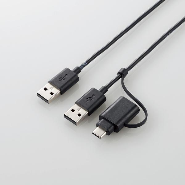 ELECOM（エレコム） データ移行ケーブル Type-C 変換アダプタ 付き