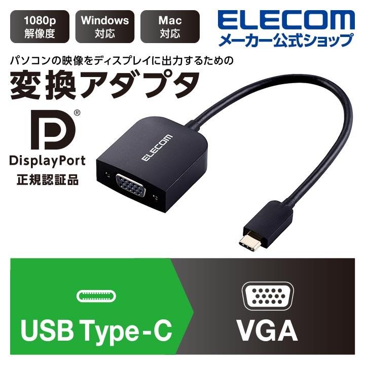 第26回 スマホの映像をテレビに映したい サンワダイレクト