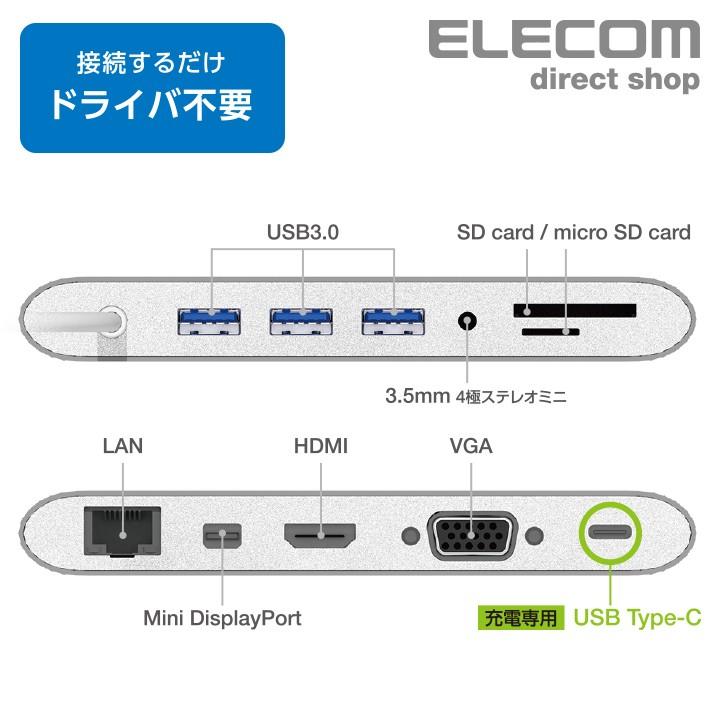 エレコム USB Type-C接続ドッキングステーション(PD対応) シルバー┃DST-C08SV :4549550137102:エレコムダイレクトショップ  通販 