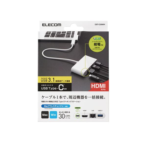 ELECOM（エレコム） USB Type-C接続ドッキングステーション（HDMI
