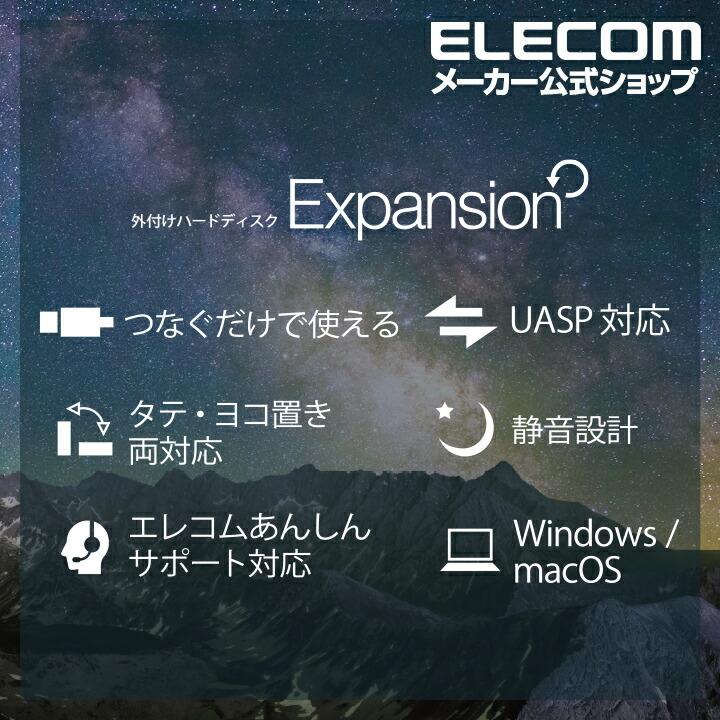 ELECOM エレコム 3.5インチHDD MY 4K 録画対応 外付け ELECOM エレコム 3.5インチHDD MY 4K 録画対応 外付け