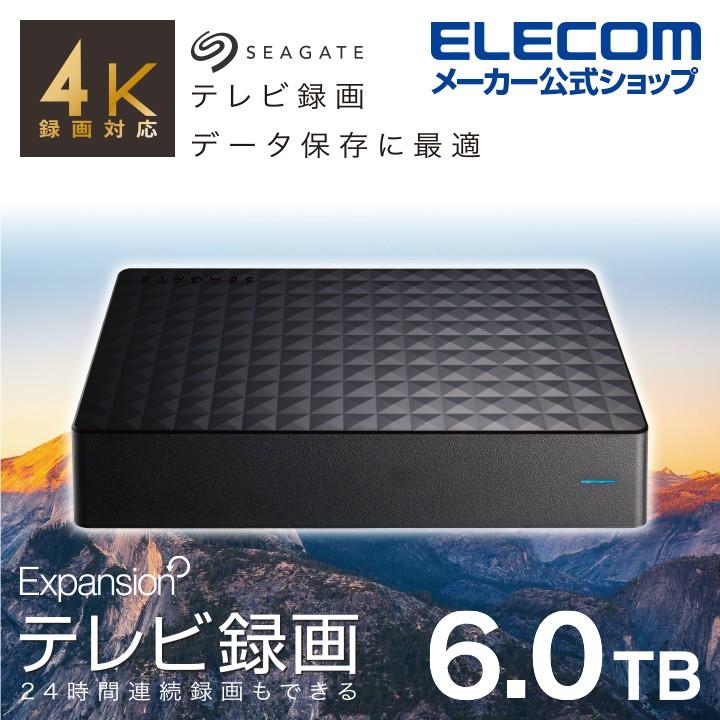 外付けハードディスク 6tb Hdd 3 5インチhdd My 4k テレビ 録画対応 Usb3 2 Gen1 Seagate New Expansion Myシリーズ ブラック エレコム Sgd My060ubk エレコムダイレクトショップ 通販 Paypayモール