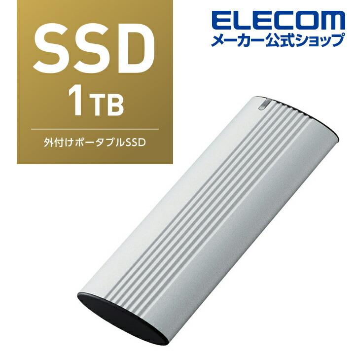 エレコム 超高速 外付けポータブルSSD 外付け SSD ポータブル USB3.2 