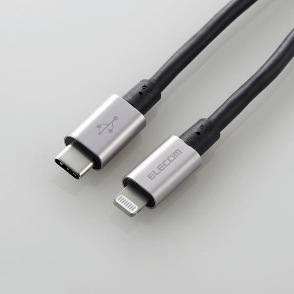 エレコム USB-C to Lightningケーブル 耐久仕様 タイプC　ライトニング ケーブル 断線しにくい 準高耐久 ライトニングケーブル 充電 2.0m グレー┃MPA-CLPS20GY｜elecom｜02