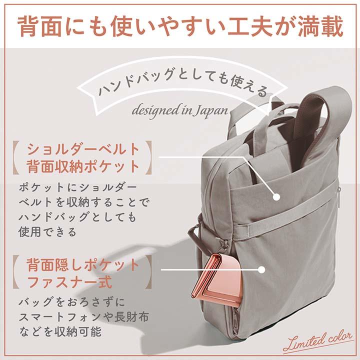 ELECOM（エレコム） off toco バックパック リミテッドカラー 3WAY PC 
