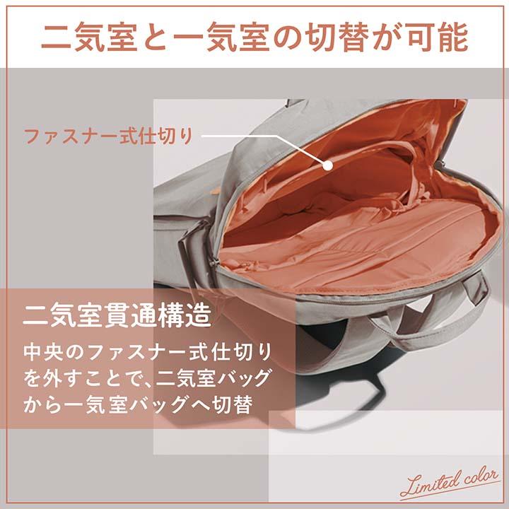 ELECOM（エレコム） off toco バックパック リミテッドカラー 3WAY PC