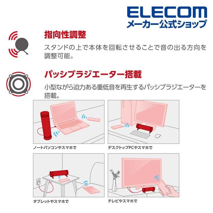 ELECOM（エレコム） ミニサウンドバースピーカー behav サウンドバー風
