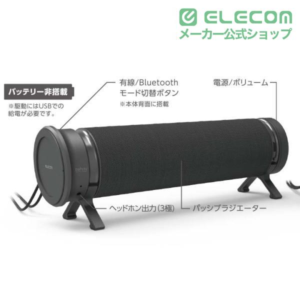 ELECOM（エレコム） ミニサウンドバースピーカー behav サウンドバー風