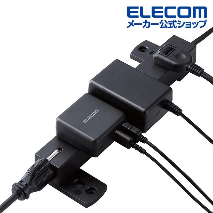 ELECOM（エレコム） 電源タップ 延長コード 雷サージ付機能 回転機能