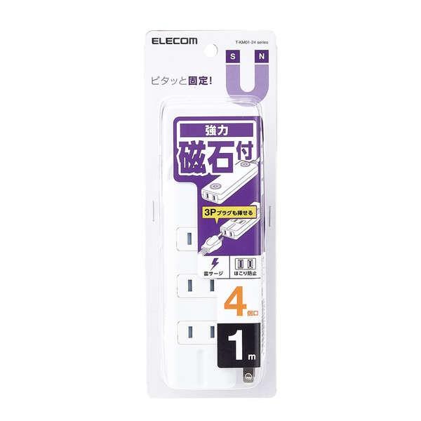 ELECOM（エレコム） 電源タップ 延長コード スタンダード雷サージ付