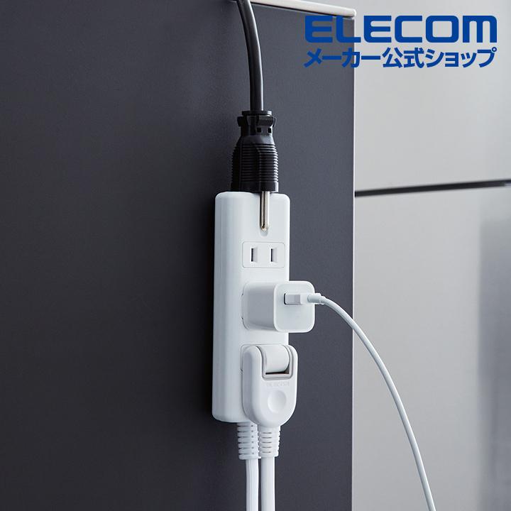 ELECOM（エレコム） 電源タップ 延長コード スタンダード雷サージ付