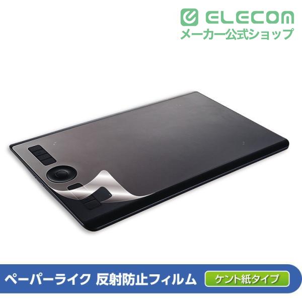 ELECOM（エレコム） Wacom Intuos Pro Medium 用 フイルム ペーパー