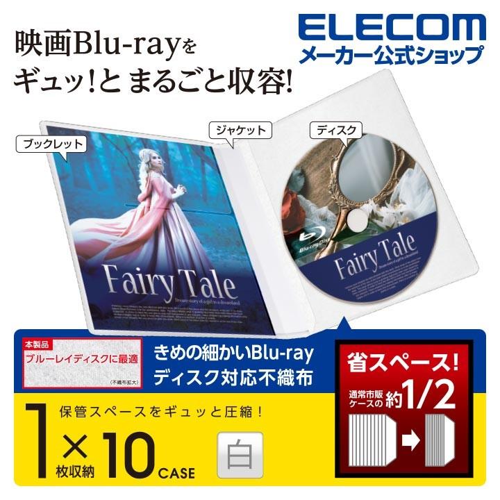 エレコム ブルーレイディスク 定番のお歳暮 DVD CD 用 スリム収納ソフトケース Blu-ray対応 市販デイスク圧縮ケース 1枚収納 ホワイト┃CCD-DPB10WH 10枚 注目の