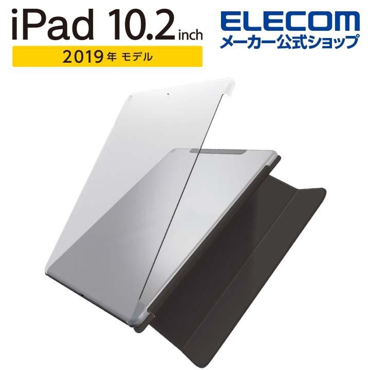 iPad 10.2 インチ 用 シェル ケース スマートカバー対応 2019年 モデル シェルケース クリア┃TB-A19RPV2CR アウトレット エレコム わけあり 在庫処分｜elecom