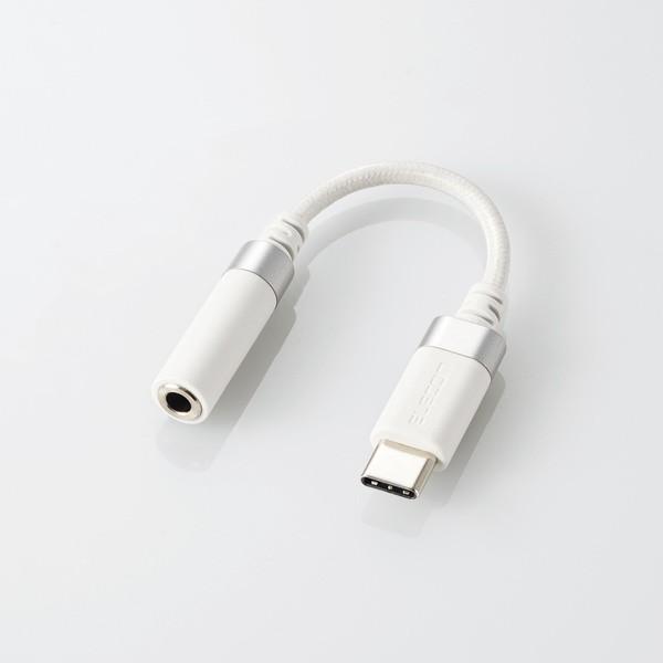 エレコム イヤホン 端子 変換ケーブル ハイレゾ対応 Usb Type C変換ケーブル 高耐久 タイプc 4極f3 5mm ステレオ ミニプラグ Dac搭載 ホワイト Ad C35sdwh エレコムダイレクトショップ 通販 Paypayモール