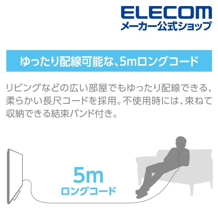 エレコム TV テレビ 用 ヘッドホン スタンダード カナルタイプ ステレオ ヘッドホン イヤホン 耳栓 φ10mmドライバー ブラック┃EHP-TV11C5BK｜elecom｜07