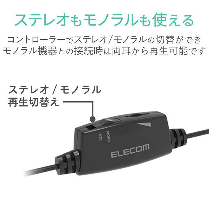 エレコム テレビ用 ステレオヘッドホン ヘッドホン スタンダード セミオープン タイプ セミオープン型 φ14.2mmドライバー ブラック┃EHP-TV11I3XBK｜elecom｜10