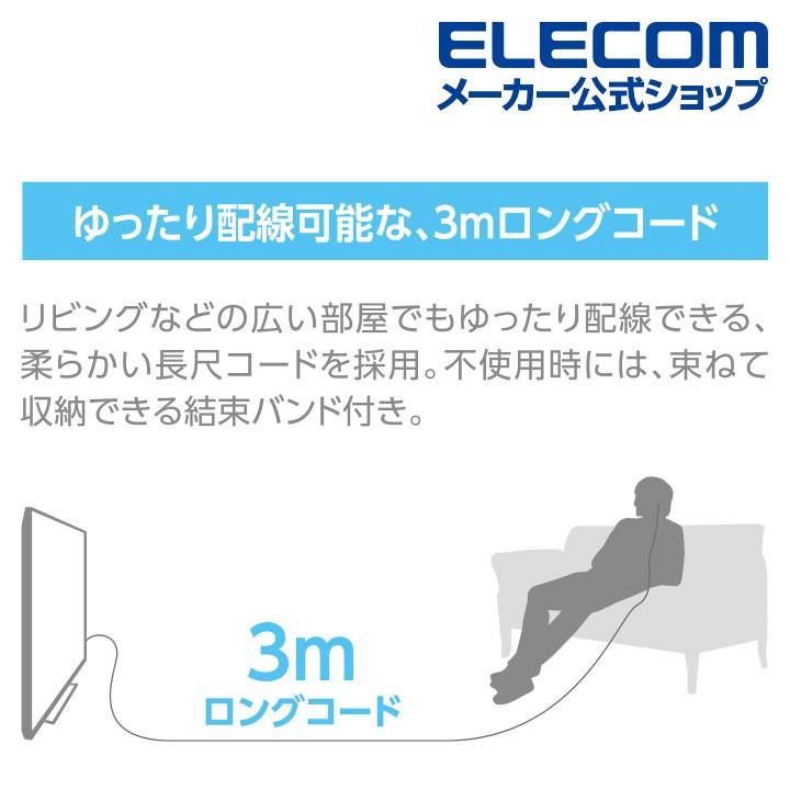 エレコム TV テレビ 用 ヘッドホン スタンダード セミオープンタイプ モノラル イヤホン セミオープン 型 φ14.2mmドライバー 3.0m ブラック┃EHP-TV11IM3BK｜elecom｜07