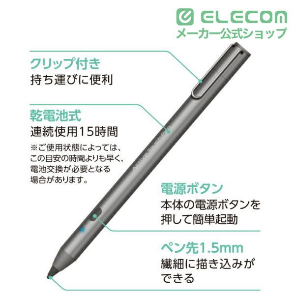 ELECOM（エレコム） スマートフォン タブレット 用 電池式アクティブ