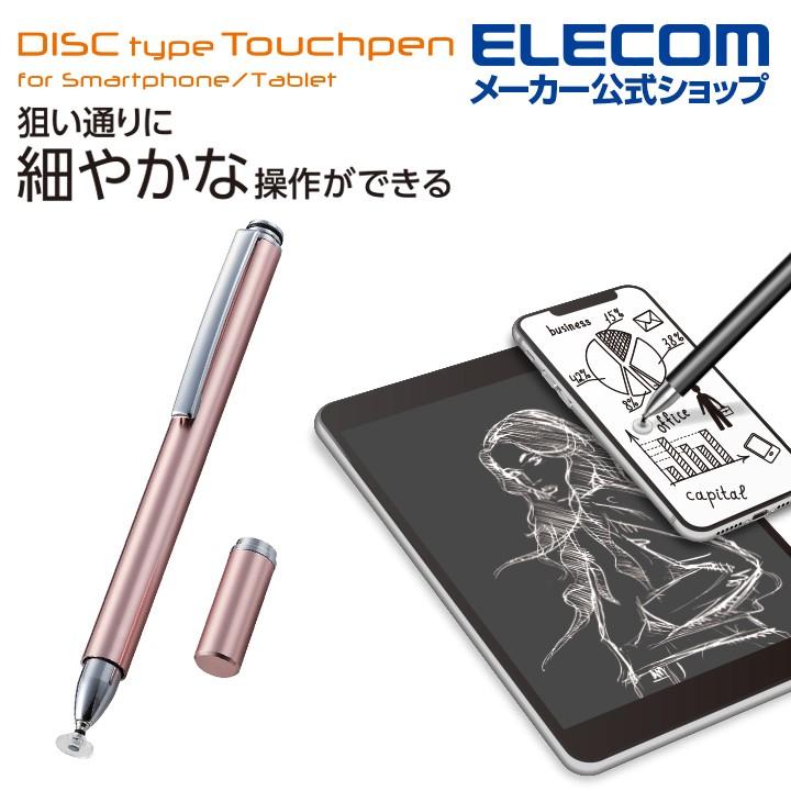 ELECOM（エレコム） スマートフォン タブレット 用 スタンダード