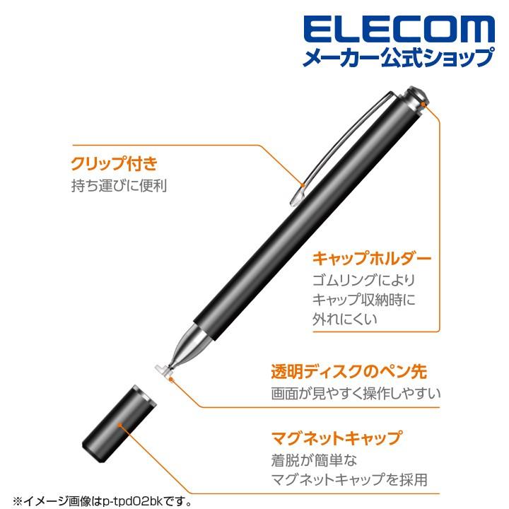 ELECOM（エレコム） スマートフォン タブレット 用 スタンダード