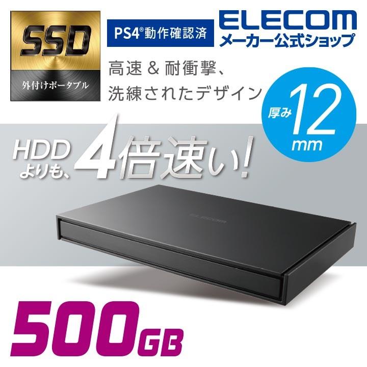 ポータブルssd 500gb 外付けssd Ssd 換装 オススメ ブラック エレコム Esd Ej0500gbk エレコムダイレクトショップ 通販 Paypayモール