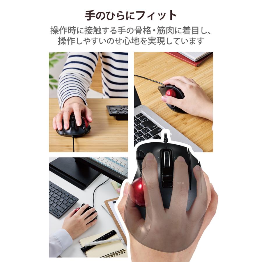 ELECOM（エレコム） EX-G Wired Trackballトラックボールマウス 親指 5