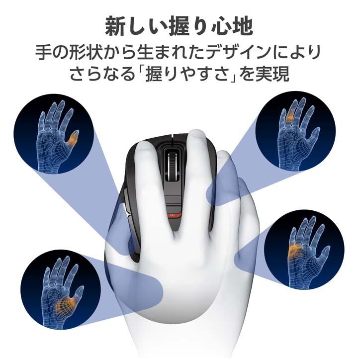 エレコム BlueLEDマウス EX-G ワイヤレス BlueLED マウス Mサイズ 5ボタン 握りの極み 無線 2.4GHz 5ボタン ブラック┃M -XGM10DBBK/EC :4549550158664:エレコムダイレクトショップ - 通販 - Yahoo!ショッピング エレコム BlueLEDマウス EX-G ワイヤレス BlueLED マウス Mサイズ 5ボタン 握りの極み 無線 2.4GHz 5ボタン ブラック┃M -XGM10DBBK/EC :4549550158664:エレコムダイレクトショップ - 通販 - Yahoo!ショッピング