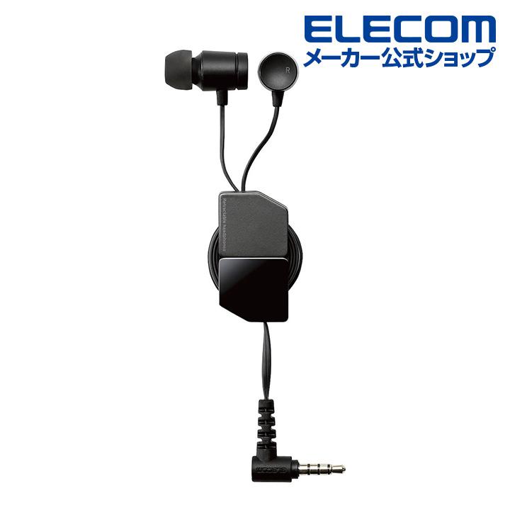 ELECOM（エレコム） ステレオイヤホン マイク付き 巻取り イヤホン 3.5