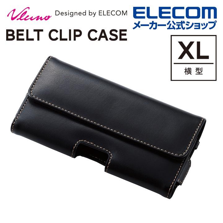 エレコム スマートフォン用 ベルトクリップケース スマホ 汎用ケース マルチケース カバー ケース ベルト クリップケース 横型 Xlサイズ ブラック P y03bk エレコムダイレクトショップ 通販 Paypayモール