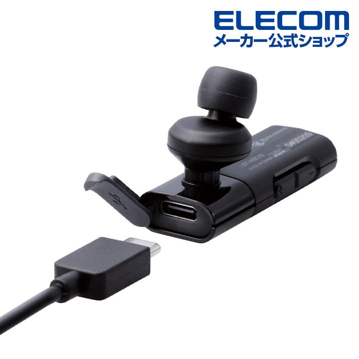 ELECOM（エレコム） Bluetooth ハンズフリー ヘッドセット