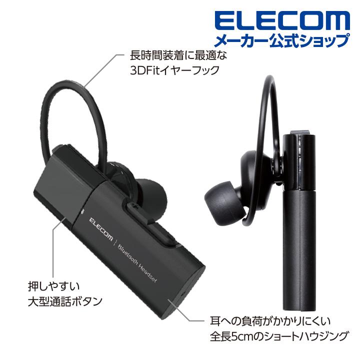 ELECOM（エレコム） Bluetooth ハンズフリー ヘッドセット