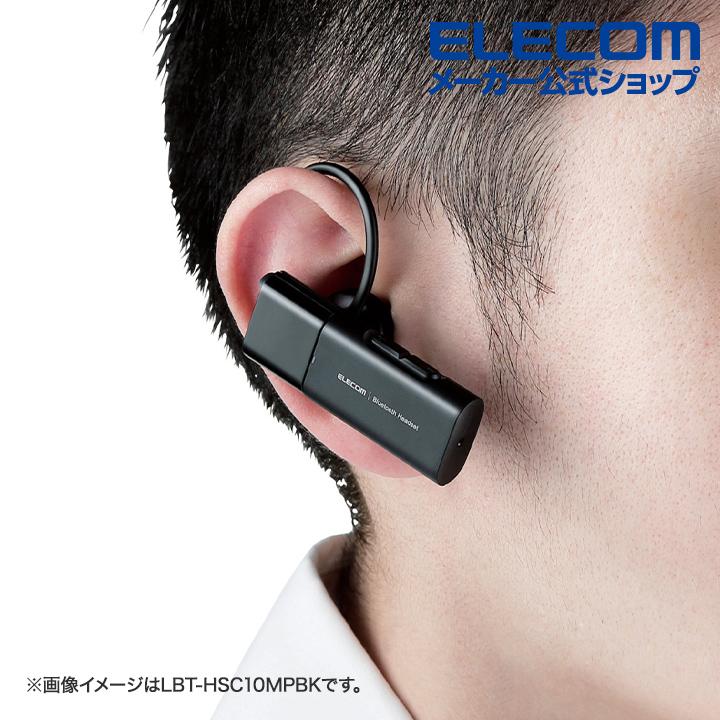 エレコム Bluetooth ハンズフリー ヘッドセット ブルートゥースヘッドセット HSC10MP Type-C タイプＣ レッド┃LBT-HSC10MPRD｜elecom｜09