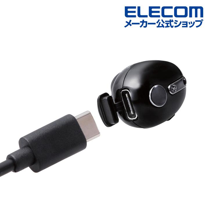 ELECOM（エレコム） 超極小 Bluetooth ハンズフリー ヘッドセット