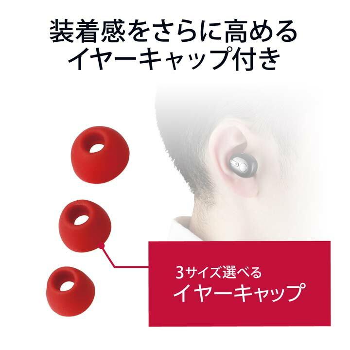 ELECOM（エレコム） 超極小 Bluetooth ハンズフリー ヘッドセット