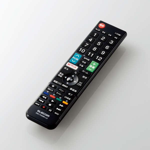 ELECOM（エレコム） LG 用 かんたんTVリモコン エルジー TV リモコン