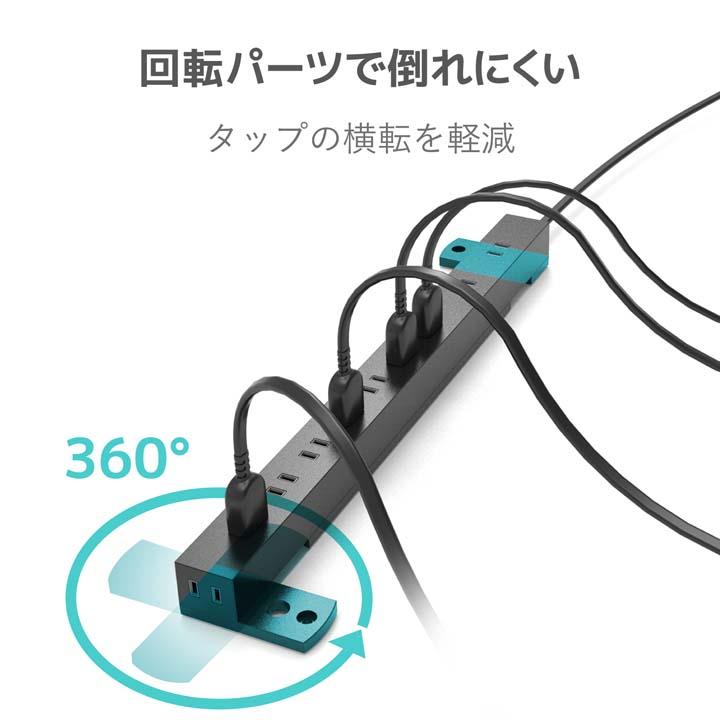 エレコム 電源タップ 1.0m 10個口 コードタップ コンセント 延長コード タップ OAタップ オフィス 延長ケーブル コード 10口タップ ブラック 1m┃ECT-0101BK｜elecom｜06