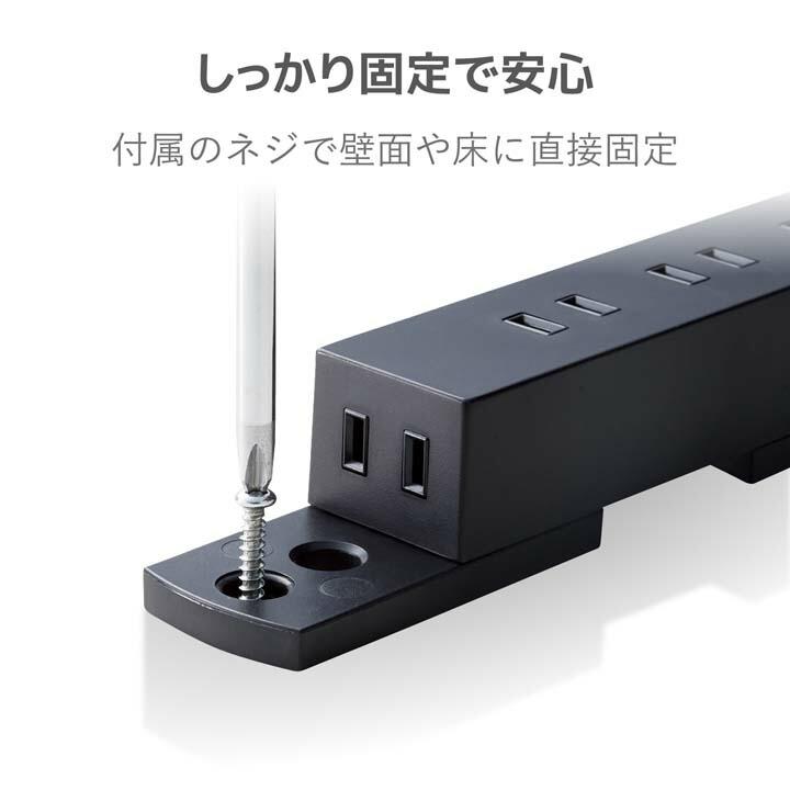 ELECOM エレコム 電源タップ 2.0m 10個口 コードタップ