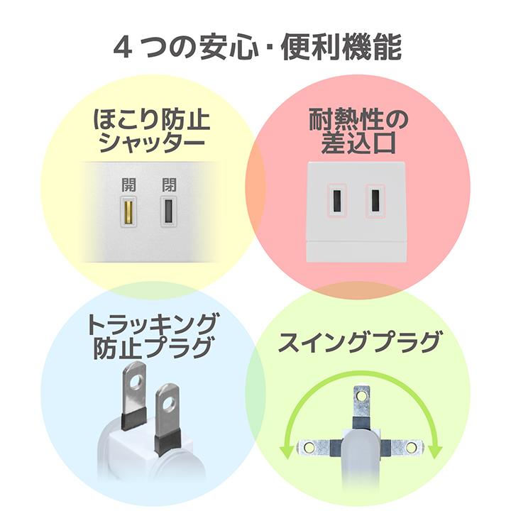 ELECOM（エレコム） 電源タップ 10口タップ コードタップ コンセント