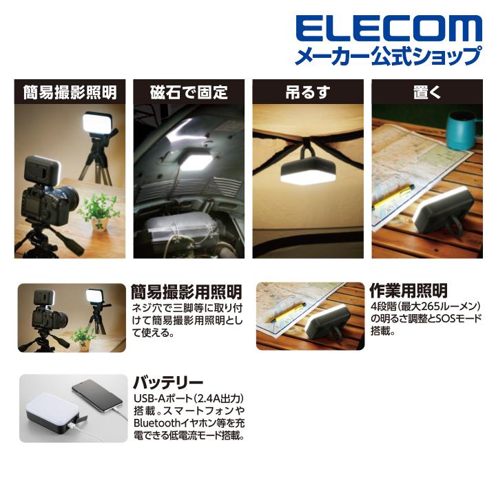 定価10835円×3個キャンプ用品防災LED付モバイルバッテリ平型6700mAh 6700mAh 防災LED付 モバイルバッテリー 平型 - DE-M21L-6700BK