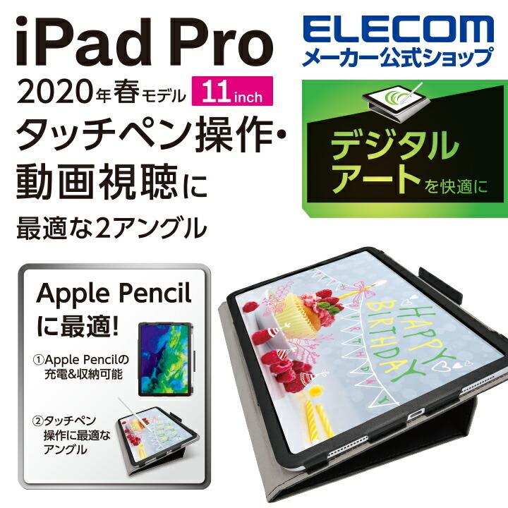 iPad Pro オーバーのアイテム取扱☆ 11インチ 2020年モデル ドローイングレザーケース アイパッド アウトレット わけあり 在庫処分 プロ エレコム 有名な ブラック┃TB-A20PMDPLCBK