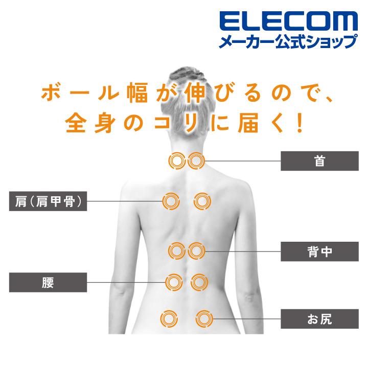 エレコム エクリアスポーツ 伸びる ストレッチ ボール 凸タイプ レギュラーサイズ ハード コリをほぐす マッサージ ボール 耐荷重 80kg オレンジ┃HCK-PBTRHDR｜elecom｜09