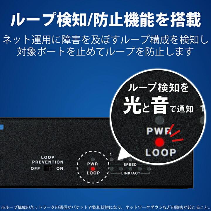 ELECOM（エレコム） ノン・インテリジェントスイッチングハブ 2.5G